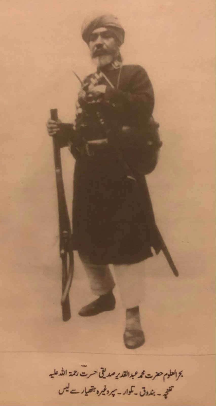Photograph of Hazrat Bahrul Uloom Muhammad Abdul Qadeer Hasrat
