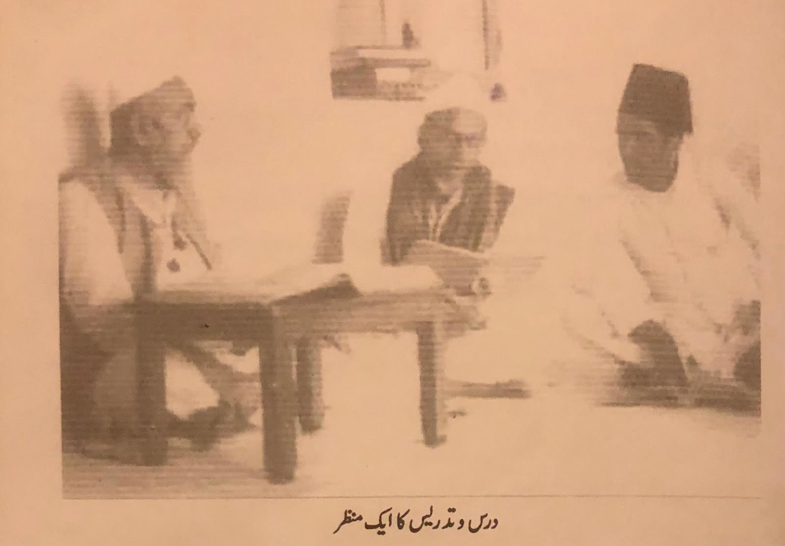 Photograph of Hazrat Bahrul Uloom Muhammad Abdul Qadeer Hasrat